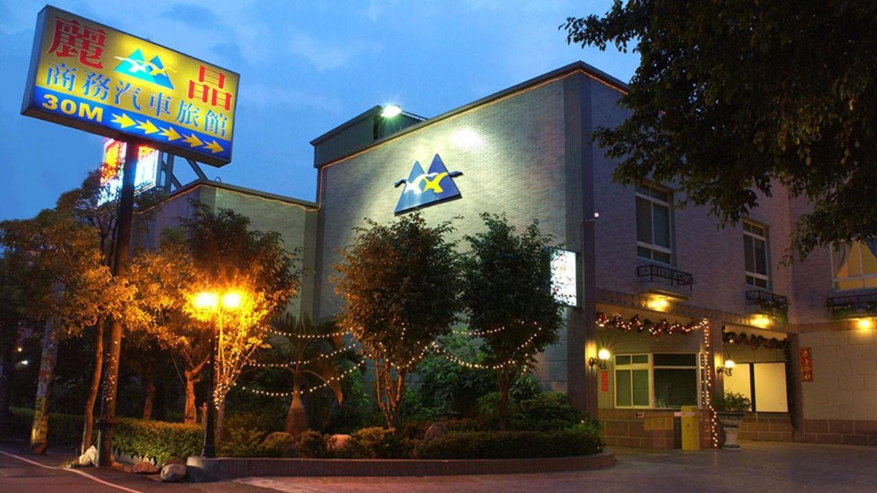 Regin Business Motel Luzhu Екстериор снимка